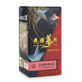 🎁 American Ginseng Powder BOGO(8oz) (100% off)